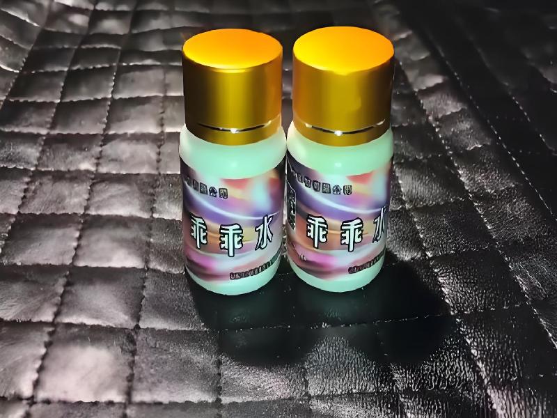 成人催药迷用品5696-Qm型号